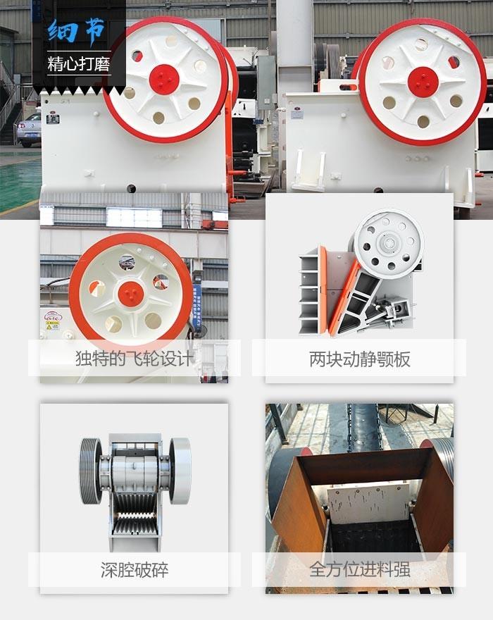 小型顎式破碎機防塵優勢